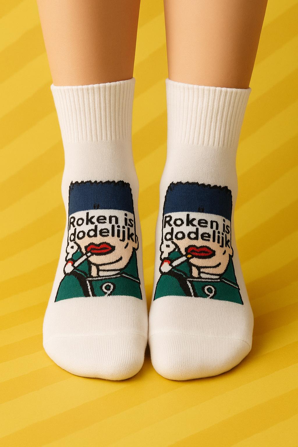 'Smoking Is Deadly' Ankle Socks – Unisex (Pack of 1)